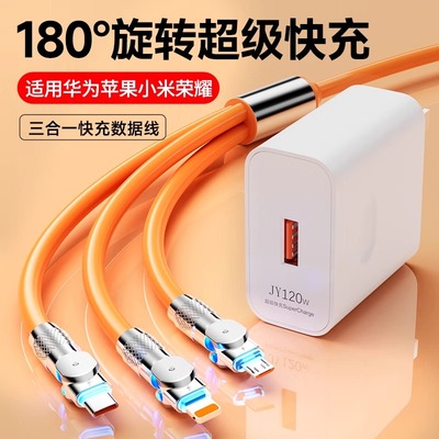 一拖三充电器三合一适用华为小米苹果数据线tpyec超级快充插头充电器快充一拖三带头多功能安卓手机充电器