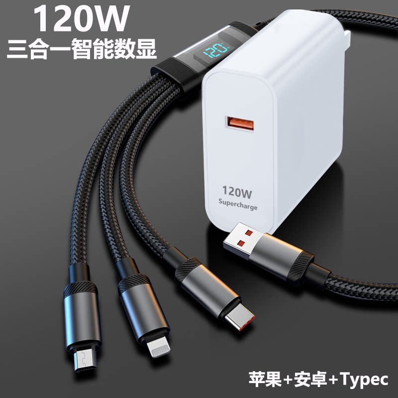 1.2m �ǿպ�ح����һ�������Կ����ح1�� 120W�������Կ������ƻ����ΪС������һ������tpyec��������ͷ�ֻ���������һ������ͷ�๦����װ��Ʒ