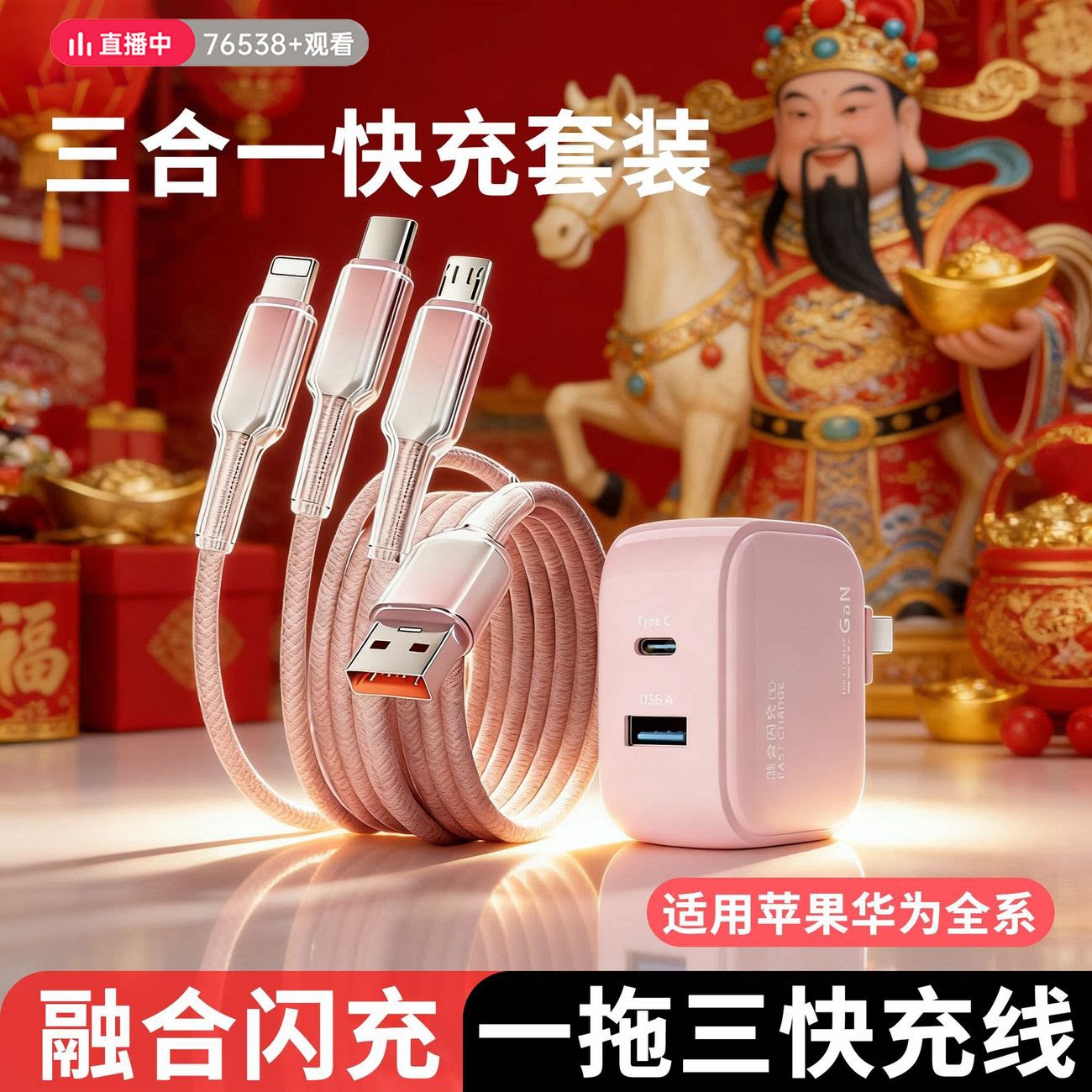可折叠双口充电头充电器手机通用充电头插头充电器多口适配苹果iPhone16丨14Pro15Promax超级快充套装可折叠