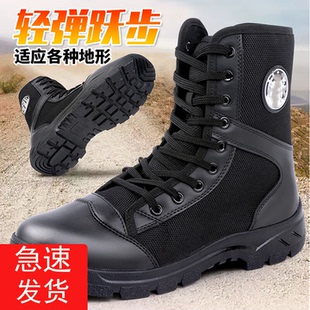 冬季保安鞋男士高帮透气作训鞋子黑色作战靴地铁安检安保靴工装鞋