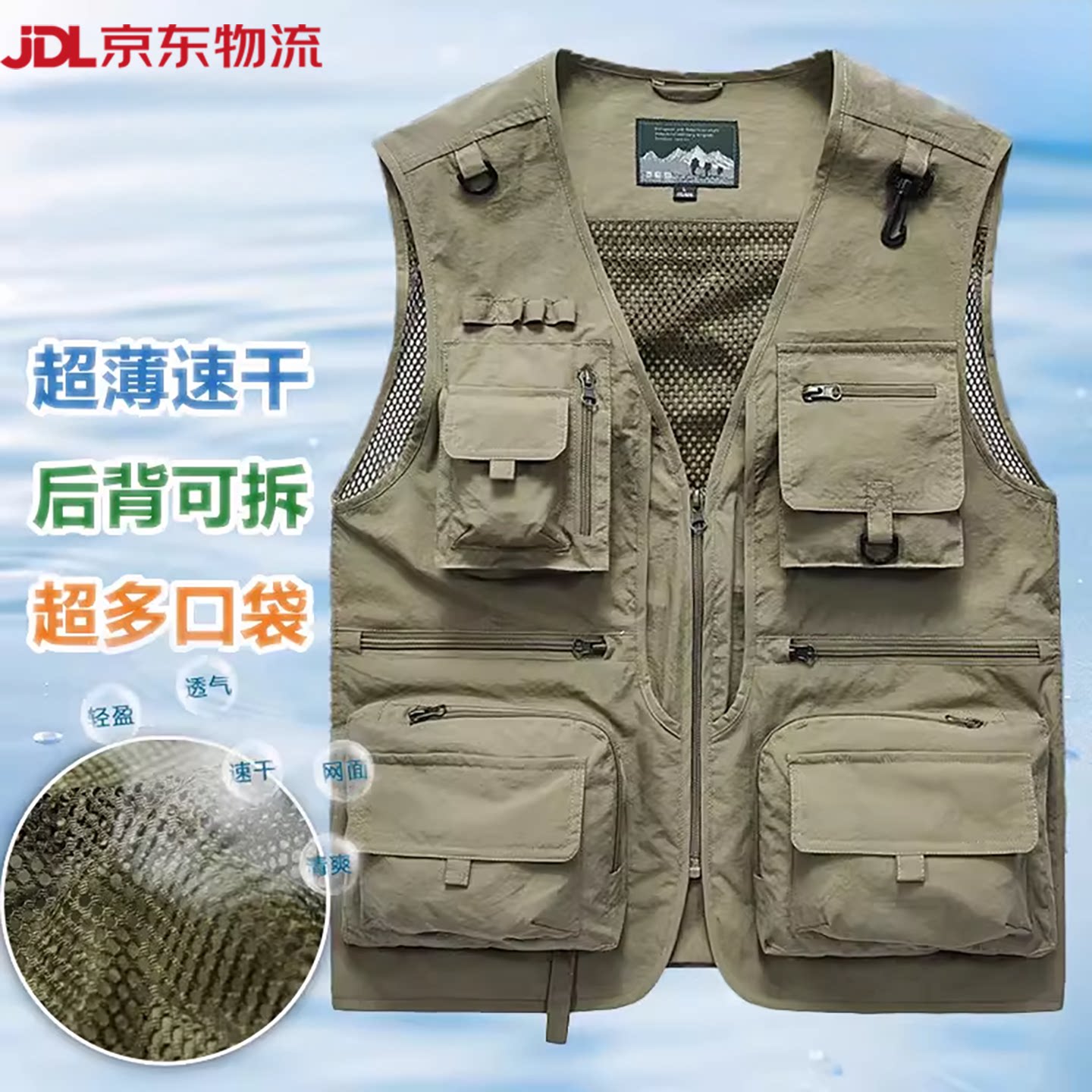 马甲男春秋户外工装摄影宽松背心钓鱼多口袋速干坎肩马夹男装外套