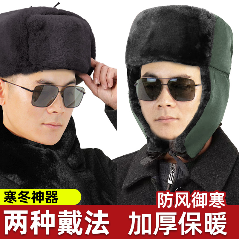 正品制式棉帽寒区裁绒帽军迷皮帽圆顶防寒保暖雷锋帽加厚棉帽