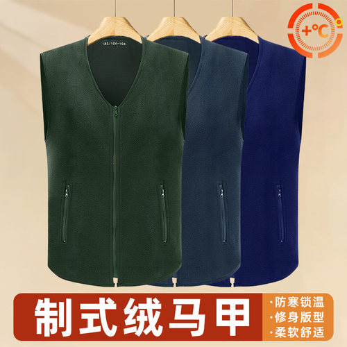 【原厂直供】加厚抗寒马甲绒背心