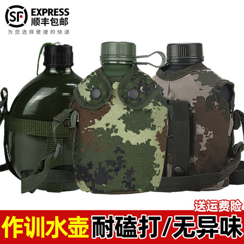 户外水壶训练野营四季便携水壶加厚铝制1L大容量水壶迷彩军训水壶