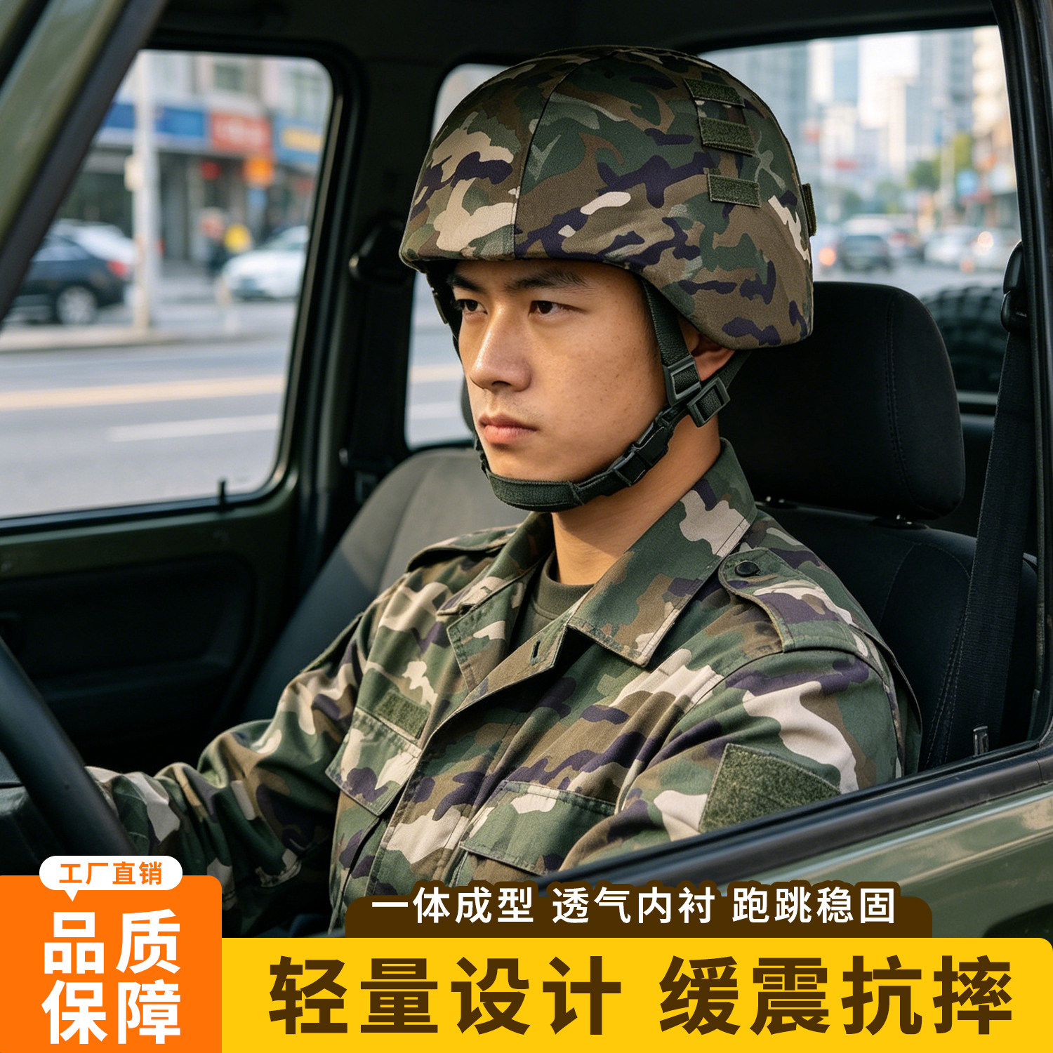 新战术头盔多功能轻量玻璃钢盔缓震透气内衬全套户外骑行安保半盔