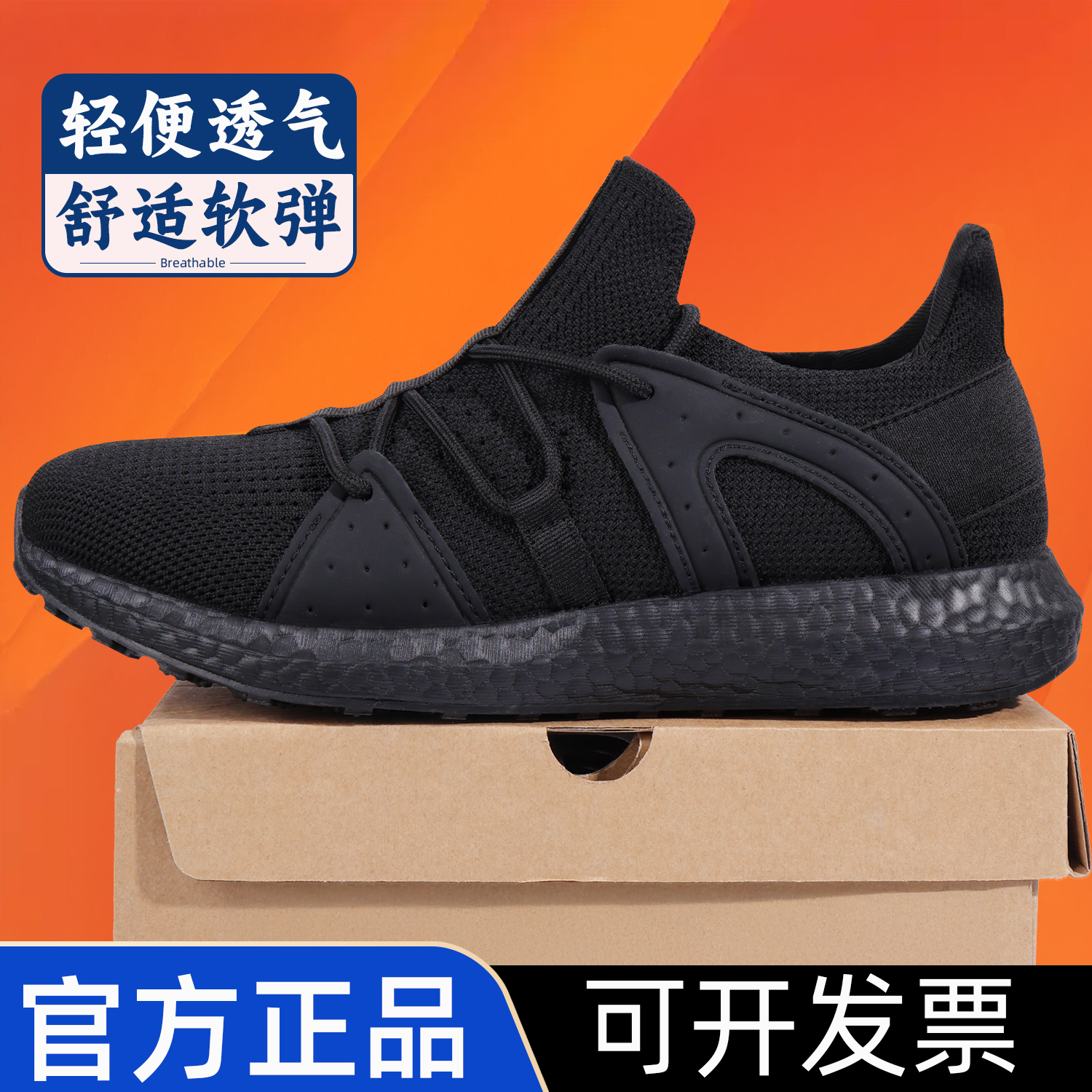 【不开胶不断底】正品黑色作训鞋