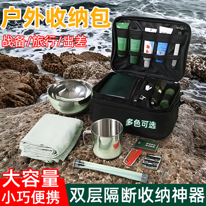 战备物资包全套战备小包耐磨携行包户外军训物资枕头包分隔应急包