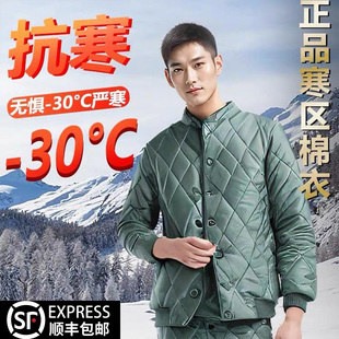 正品寒区棉衣棉袄温区军绿色制式冬季松枝绿单上衣短款棉衣裤套装