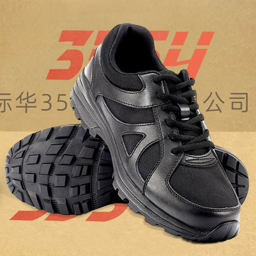 际华原厂作训鞋不正包退