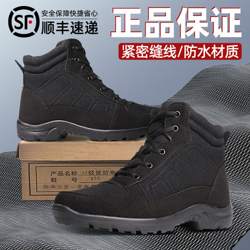 新式轻便防寒靴男冬加绒加厚羊毛雪地靴户外防滑保暖防寒鞋二棉鞋