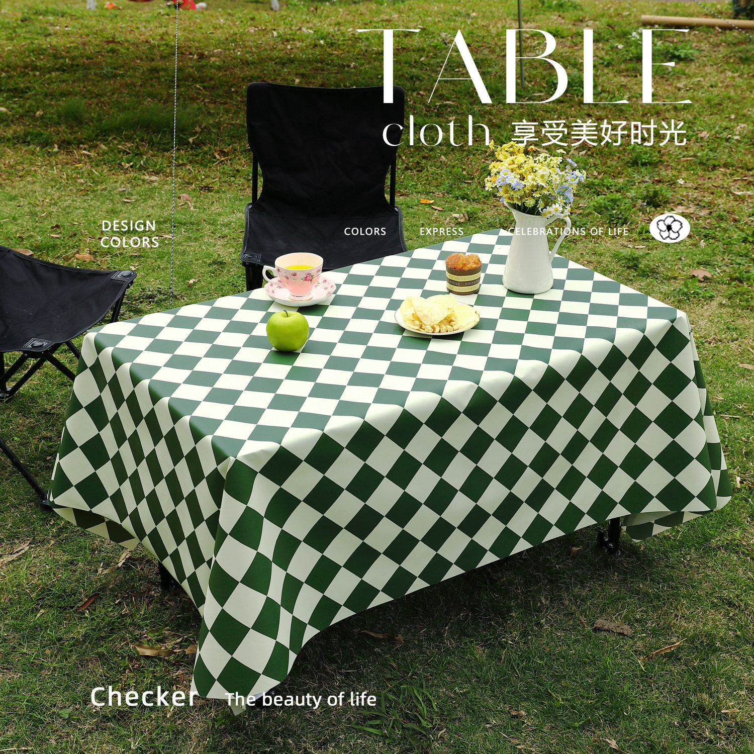 户外露营桌布防烫免洗餐桌布庭院野餐蛋卷桌网红绿色格子新款pvc