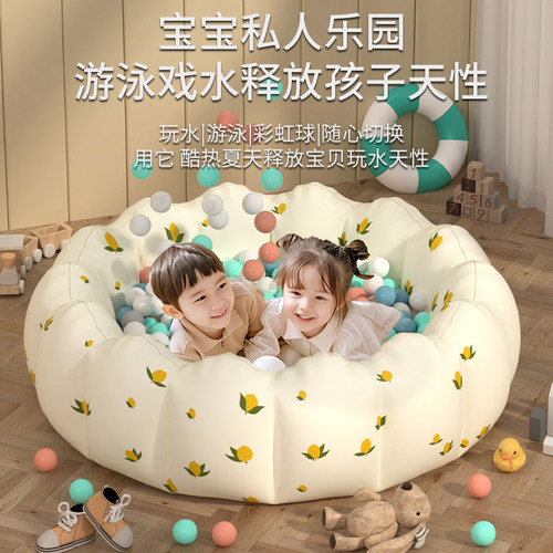 宝宝充气泳池玩具收纳海洋球池