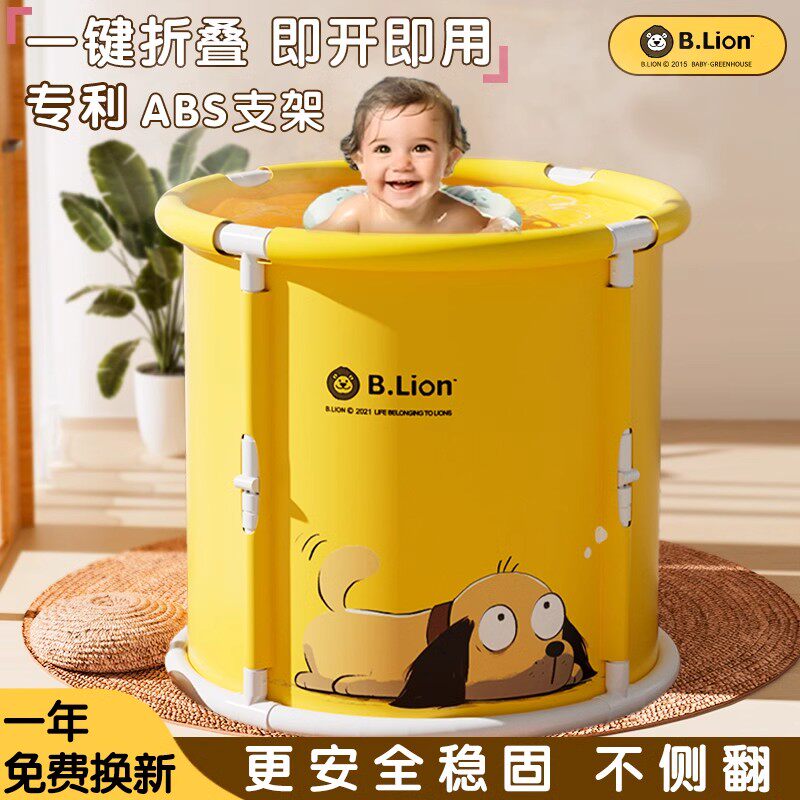 婴儿游泳桶宝宝家用新生儿童洗澡可折叠泡澡桶幼儿浴桶小孩游泳池