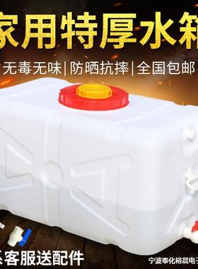 特厚卧式储水桶塑料水桶浇水桶农用加厚水箱家用水箱桶子