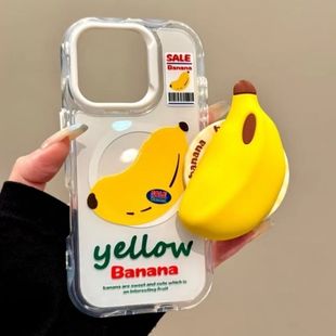 ins创意立体硅胶香蕉MagSafe磁吸支架可伸缩懒人桌面看剧支撑座新