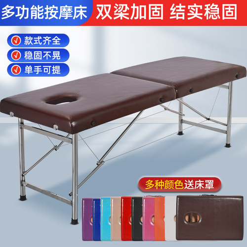 衡亿鑫折叠便携家用按摩床