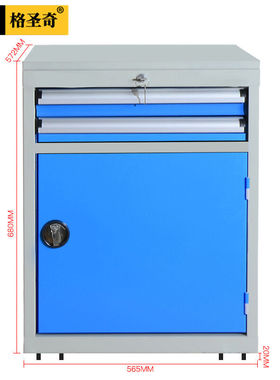 重型工具柜多功能零件柜汽修整理柜C3099二抽一门可