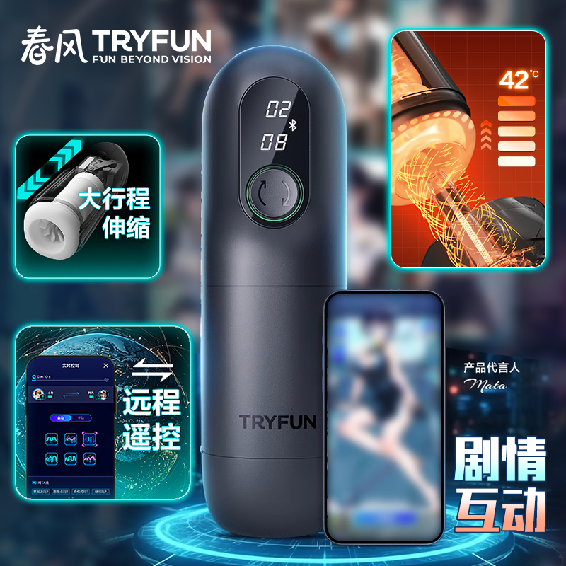 网易春风黑洞pro全自动飞机杯电动伸缩加热男用智能成人精灵官方