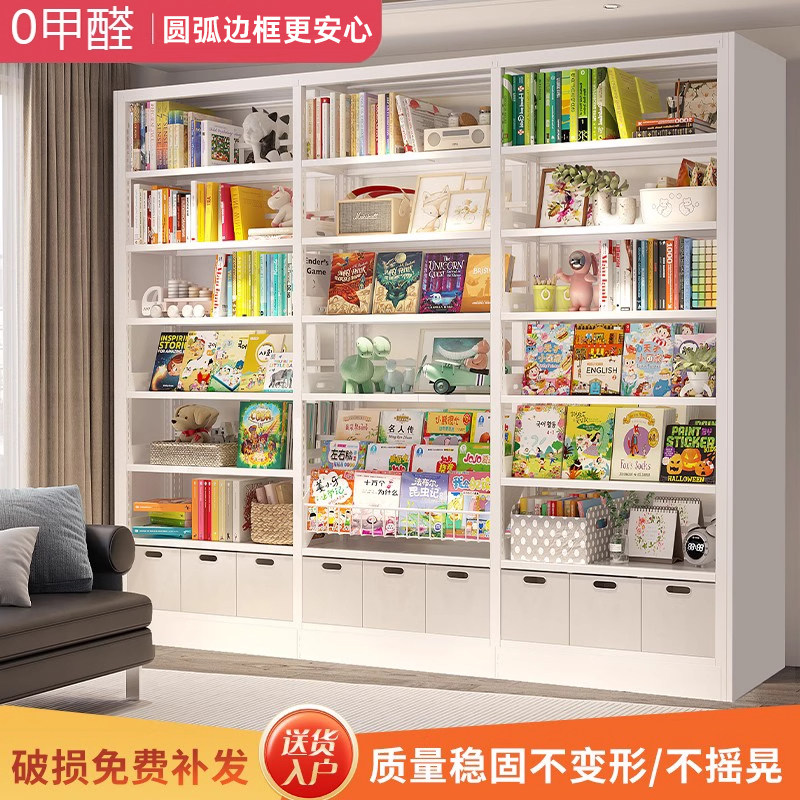 家用图书馆钢制书架落地置物架客厅一体靠墙铁艺儿童绘本架储物架