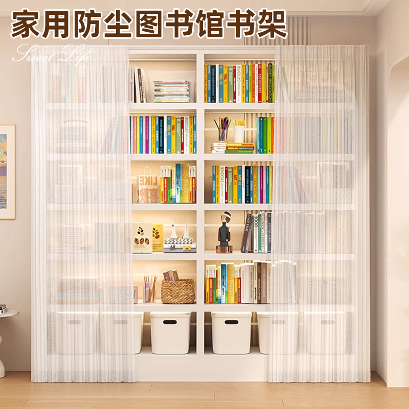 【全网爆款促销】防尘书架