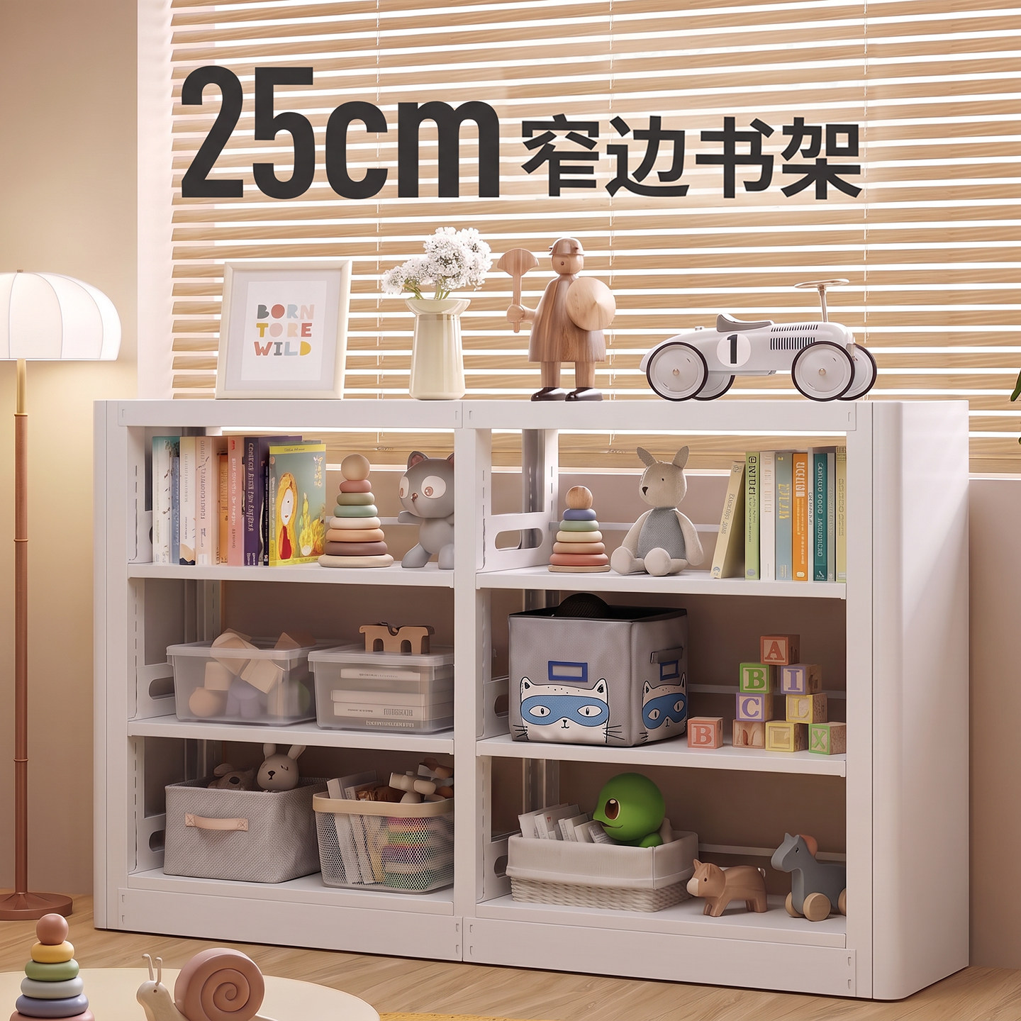 【25cm宽】钢制书架小身躯大容量图片