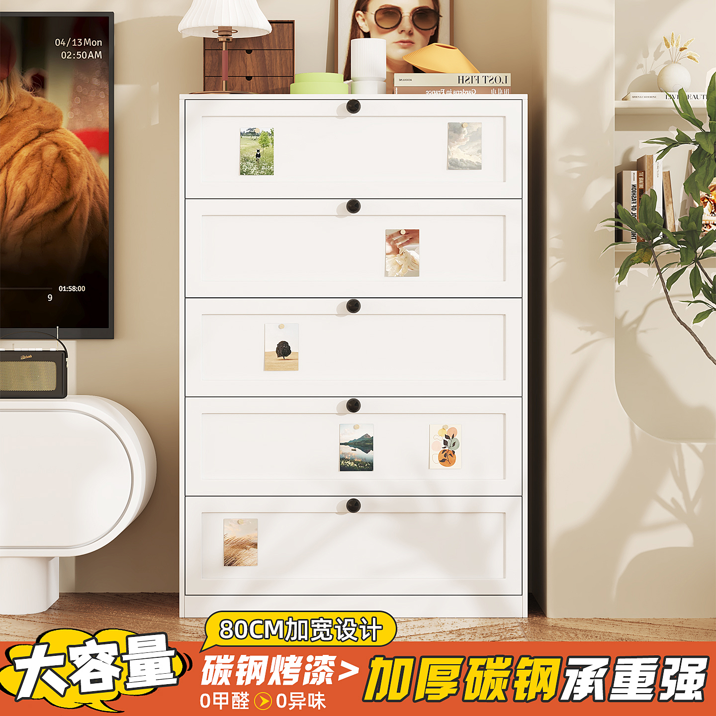 【全网爆款热卖】钢制斗柜