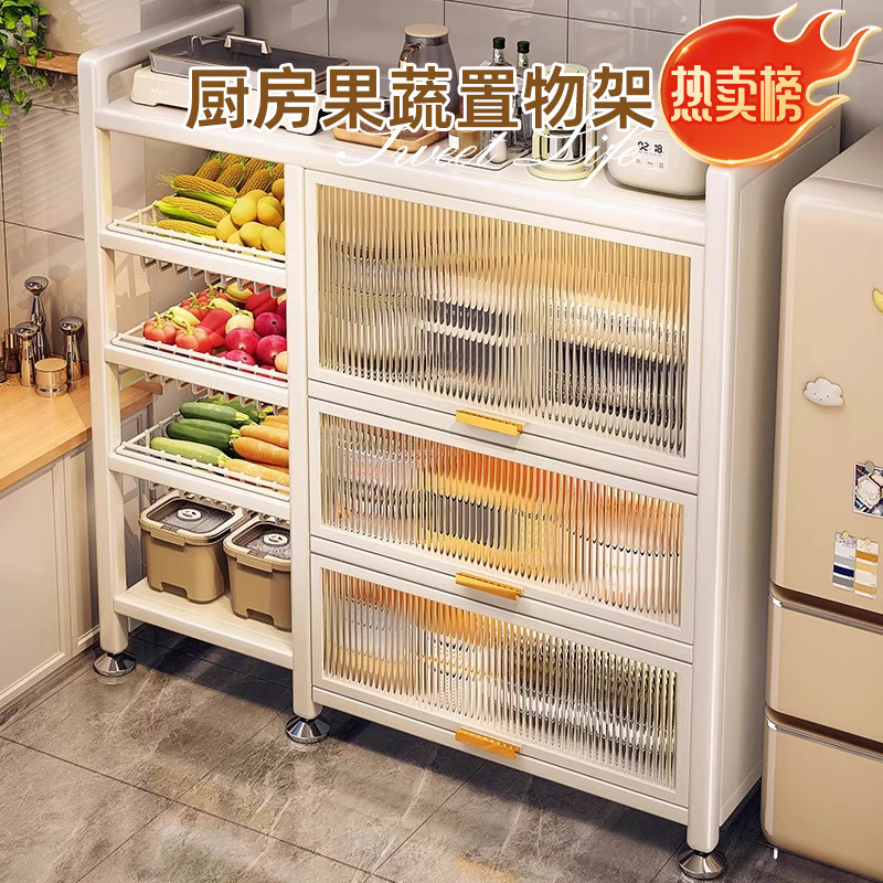 厨房置物架落地多层果蔬菜篮子收纳架家用橱柜多功能微波炉储物柜,厨房/烹饪用具,厨房置物架/置物柜/角架,淘宝优惠券,粉丝福利购,淘宝优惠卷