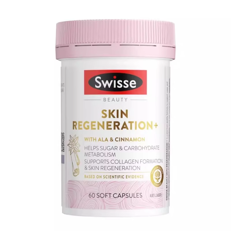 swisse旗舰店抗糖御氧丸