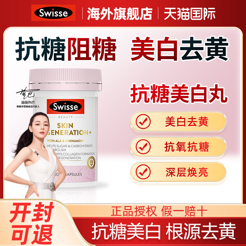 官方授权 正品保障