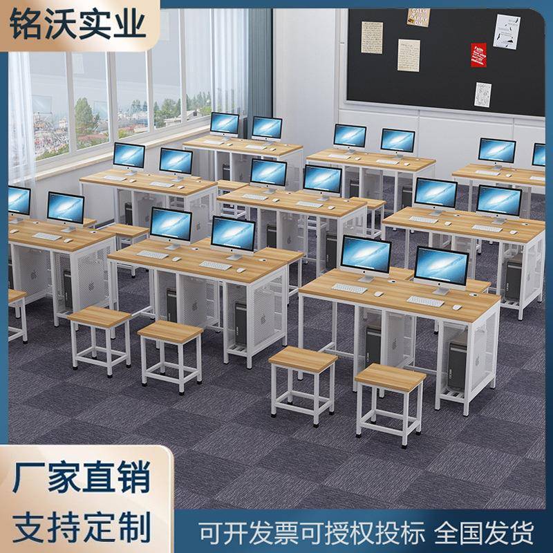 简约学校电脑桌椅双人单人三人微机室培训教室机房实木学生电脑桌