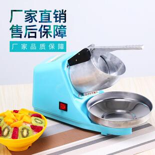 跨境电动碎冰机商用家用电动小型便携刨冰机雪花沙冰机