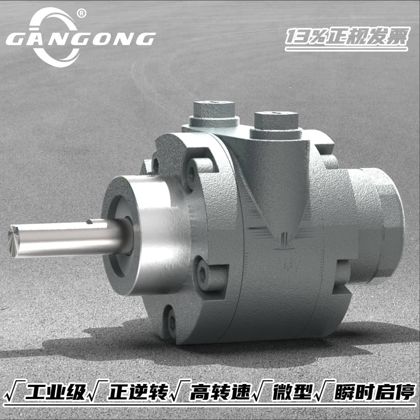 工业级微型叶片式气动马达1AM-NRV-39A高效防爆