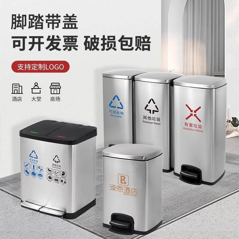 脚踏垃圾桶不锈钢分类长筒型商用干湿家用办公室电梯大号果皮箱桶