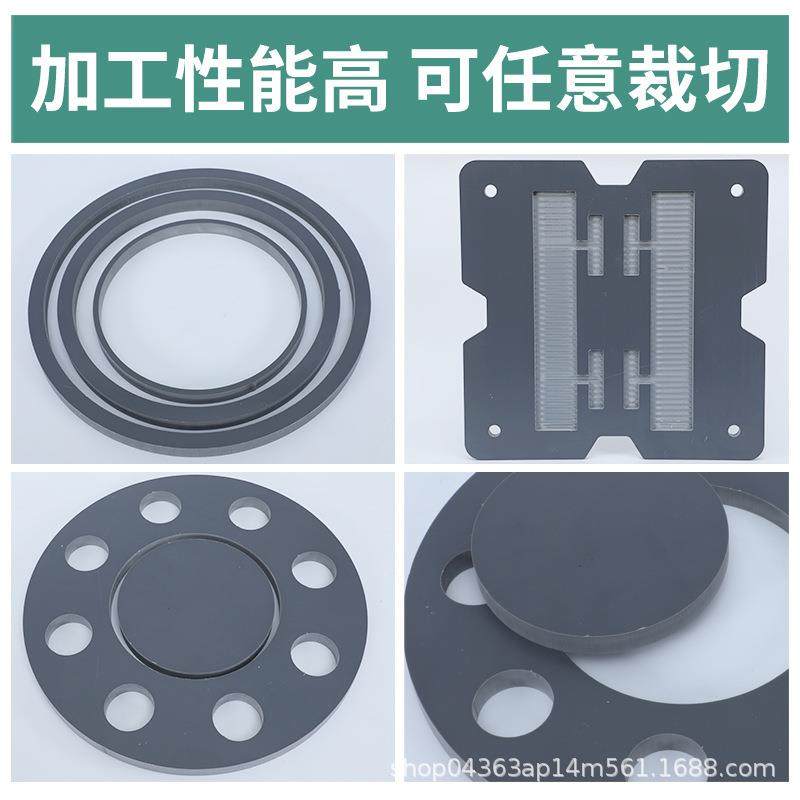 厂家耐酸碱绝缘聚氯乙烯板防水阻燃pvc硬板高密度工程塑料板,基础建材,胶水/胶粘剂,淘宝优惠券,粉丝福利购,淘宝优惠卷