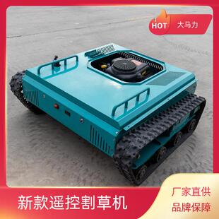 新款汽油割草机源头工厂支持打样遥控除草机外贸出口割草机