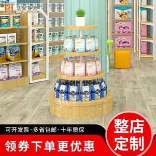 台货架展示堆头超市商超打折展示架 孕婴店母婴促销