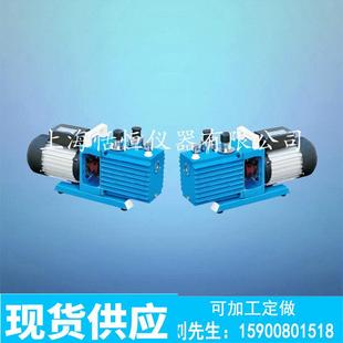 真空泵旋片式 厂家供应2XZ系列直联旋片式 真空泵临海谭氏真空泵