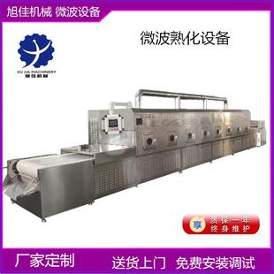 瓜子熟化微波设备干净卫生口感香干果微波熟化设备免费上门安装