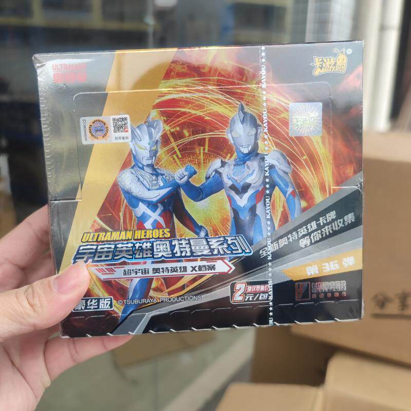 奥特曼卡片豪华版36弹柚子爸儿童玩具生日礼物收藏卡sp卡ur卡