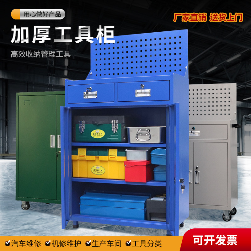 重型工具柜子车间用抽屉式收纳箱工具车多功能加厚五金铁皮收纳柜