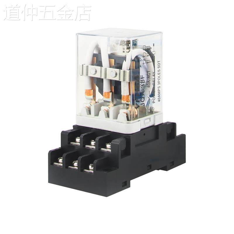 大功率继电器JQX-38F/2Z40A大电流开关DC12伏24V220V交流11脚