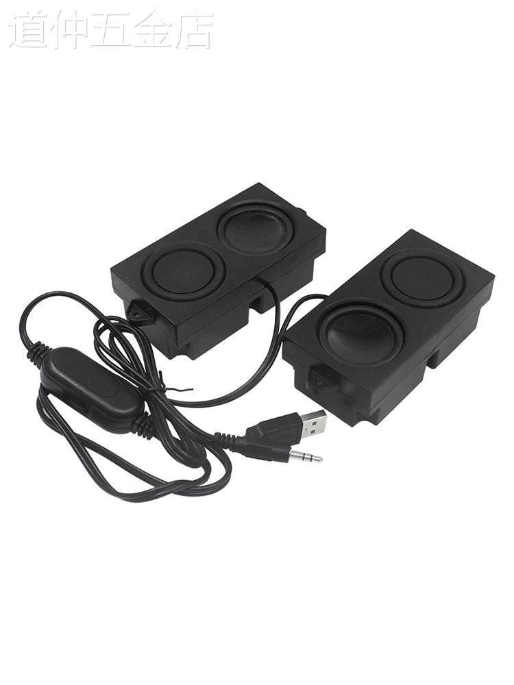 树莓派扬声器RaspberryPi4B/3B+小喇叭扬声器音响功放板免驱动