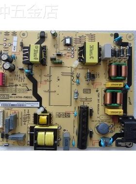 原装TCL55P4/L50P2-UD电源板40-L14TH4-PWB1CG40-L14TH2-PWC1CG