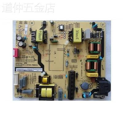 原装TCL55P4/L50P2-UD电源板40-L14TH4-PWB1CG40-L14TH2-PWC1CG