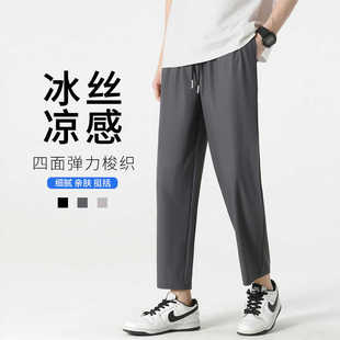 矮个子男装搭配155小个子男生穿搭160cm裤长90cm短腿165冰丝裤子