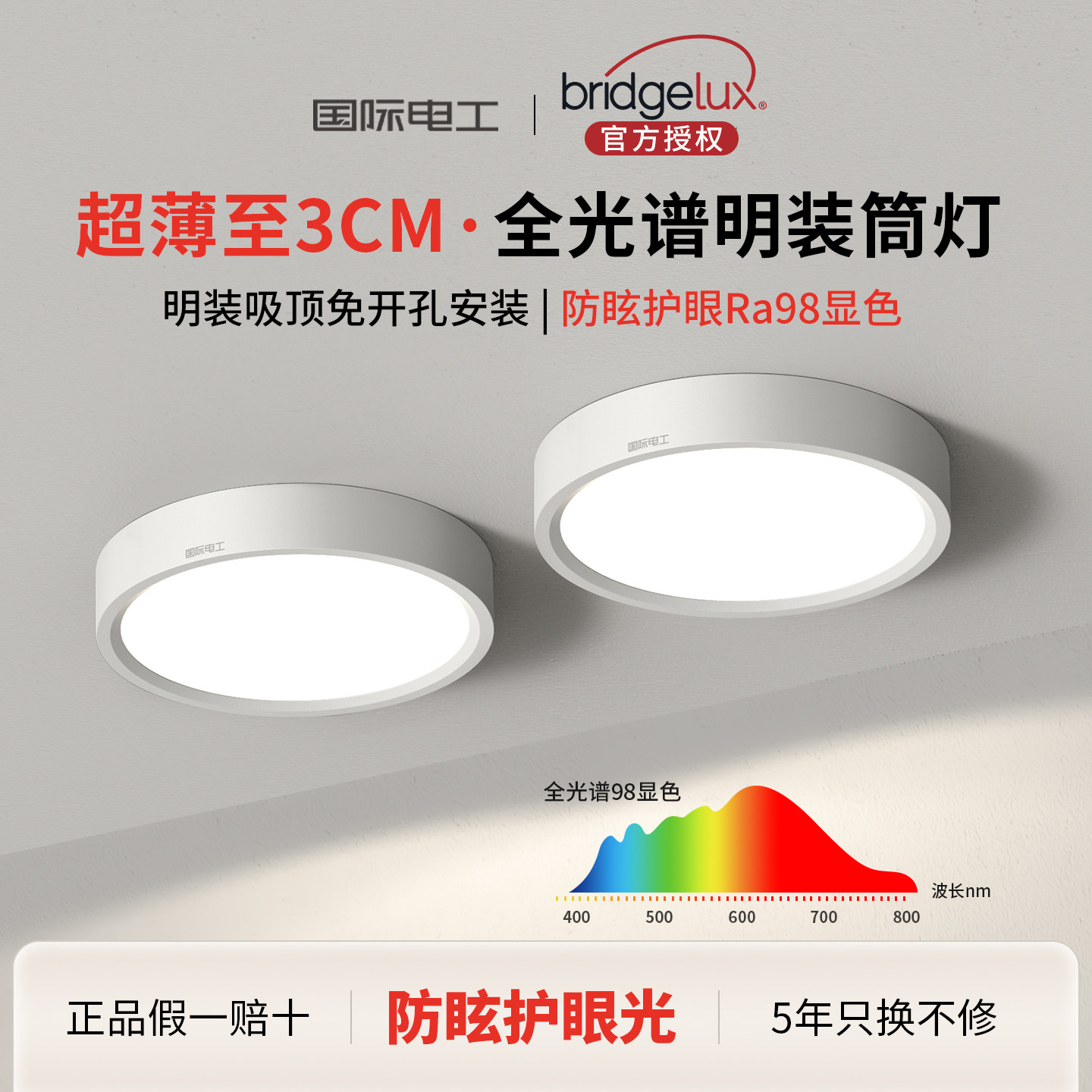 超薄明装筒灯圆形led家用吊顶灯玄关过道灯入户走廊客厅小吸顶灯