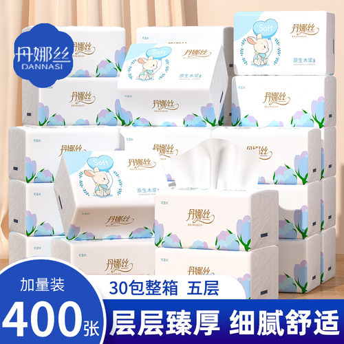 丹娜丝400张抽纸家用大包