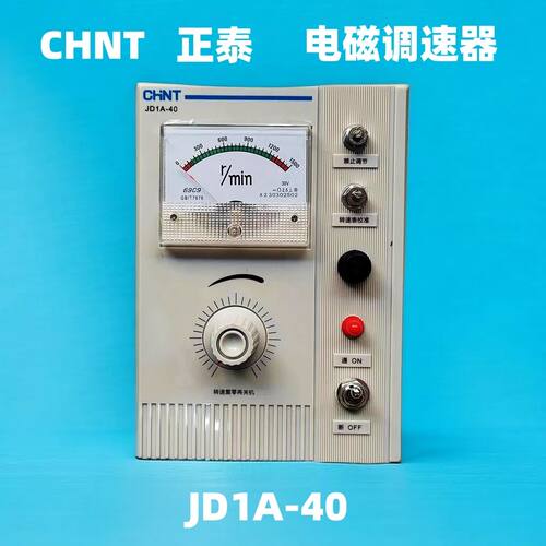正泰220v电磁调速器JD1A-40