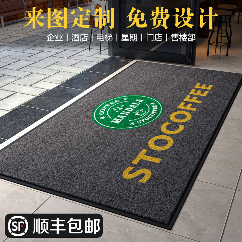 商用地毯定制LOGO尺寸图案公司酒店大门口入户迎宾地垫订定做脚垫
