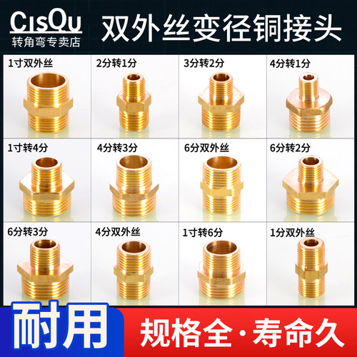 左圆右方对丝等径变径